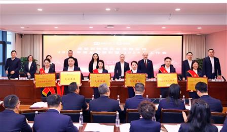 润锦城公司召开2023年度总结表彰暨2024年工作会