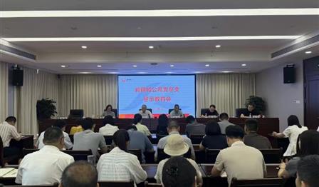 润锦城公司党总支召开党纪学习教育警示教育会