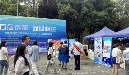 青春启航 安居无忧 | “兴城之家”进校园，为学子筑起温暖港湾