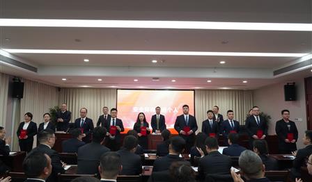 企业动态 | 润锦城公司召开2024年度总结表彰会