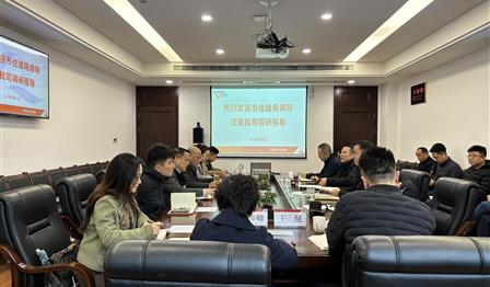 企业动态 | 市住建局、市物业协会领导赴润锦城公司调研