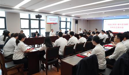 企业动态 | 润锦城公司召开“青春心向党·奋斗正当时”五四青年员工座谈会