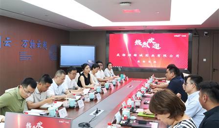 企业动态丨润锦城公司赴万物云空间科技服务股份有限公司交流学习